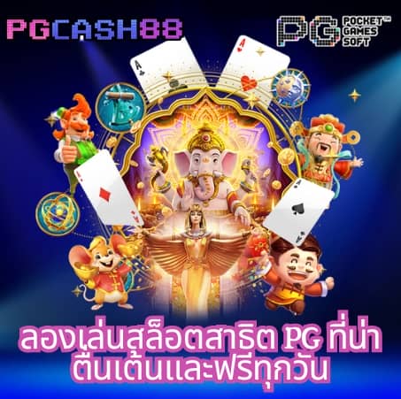 ผลบอลสด วันนี้ ทุกลีก